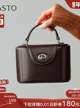 百思图2026春季商场新款时尚mini小方包简约通勤斜挎女包TY065AX6