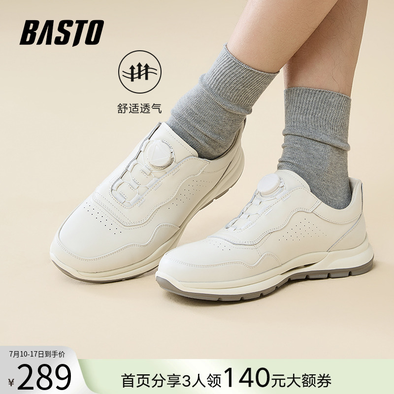 时尚潮流简约舒适