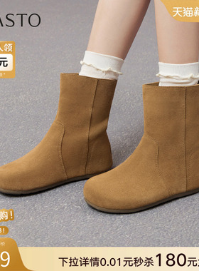 百思图2025冬季新款时尚真皮西部短靴舒适平底女靴马丁靴B6552DZ5