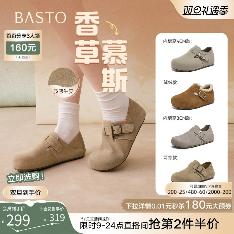 时尚潮流简约舒适