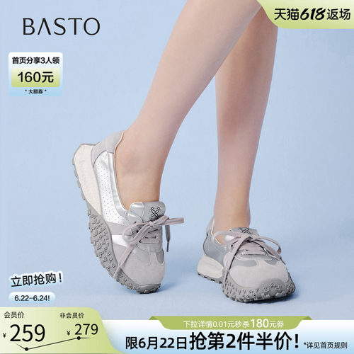 百思图2026夏季真皮德训鞋女