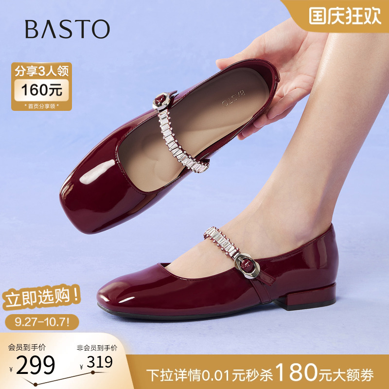 时尚潮流简约舒适