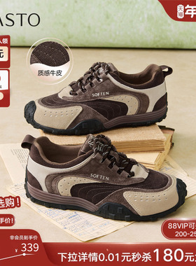 百思图2026春季商场新款透气厚底德训鞋复古女运动休闲鞋A7736AM6