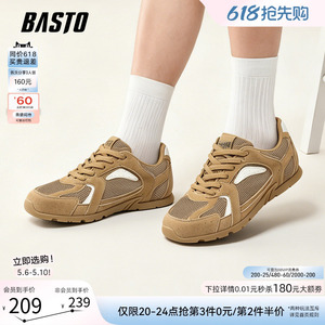 百思图2026夏季新款网面透气德训鞋复古运动板鞋休闲男鞋ZL002BM6
