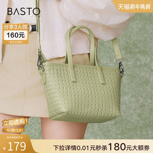 百思图春夏商场同款 通勤菜篮子编织包托特包手提单肩包女X3497CX4