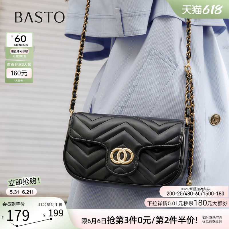 百思图春商场同款小香风链条小方包实用生日礼物斜挎女包TY053DX5