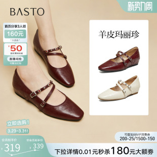 方头浅口女单鞋 百思图2026春季 小皮鞋 羊皮玛丽珍鞋 BN530AQ6 新款