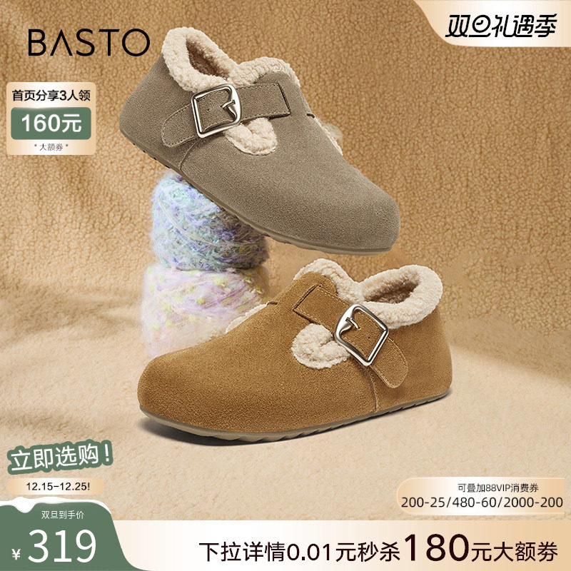 百思图冬季新款复古加绒保暖勃肯鞋毛毛鞋雪地靴女棉鞋BG195DM4