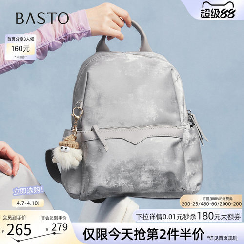 百思图通勤大容量双肩背包