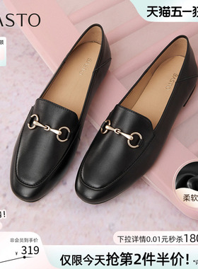 百思图26春新款通勤超软羊皮鞋黑色乐福鞋不累脚女单鞋C5268CA5