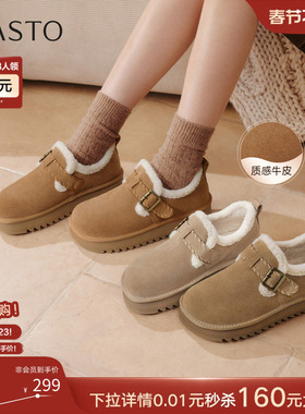 百思图2025冬季新款真皮厚底毛毛鞋雪地靴加绒保暖女棉鞋N8079DM5