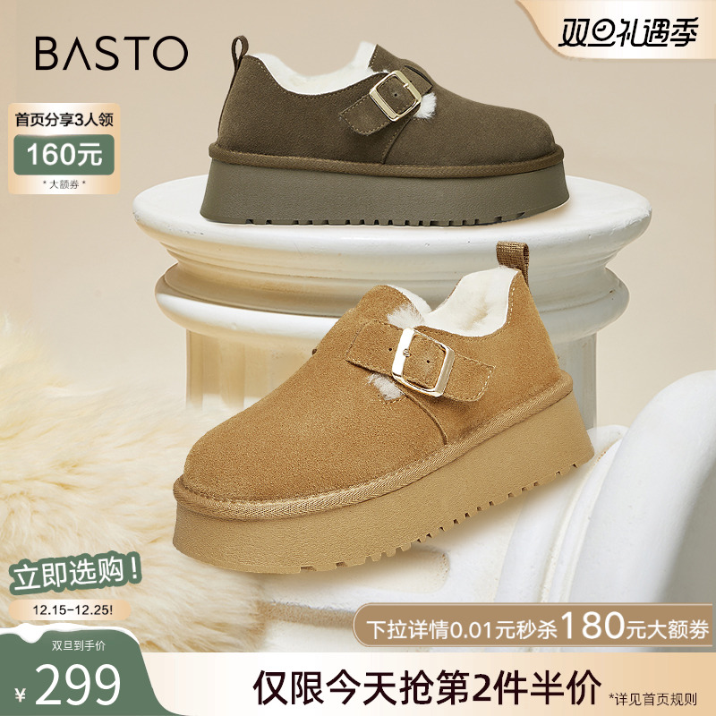 2023时髦休闲百思图冬季