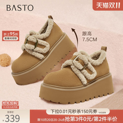 时尚潮流简约舒适