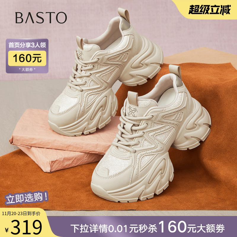 时尚潮流简约舒适