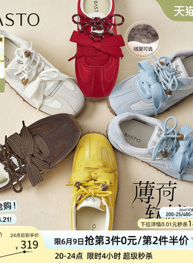 【薄荷软糖】百思图26春商场新款百搭真皮红色德训鞋运动休闲鞋女