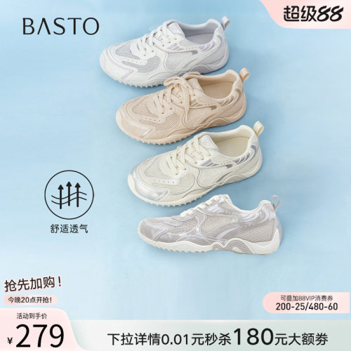 百思图2026夏季新款复古德训女鞋