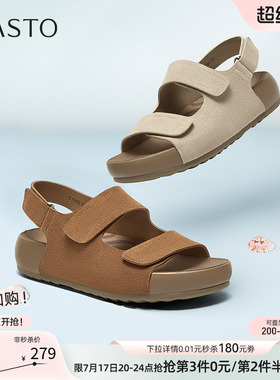 百思图夏季新款真皮休闲勃肯鞋运动凉鞋厚底女沙滩凉鞋D7732BL5
