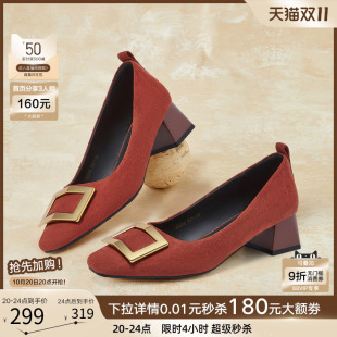 B5288AQ6 红色婚鞋 百思图2025秋新款 方扣绒面粗跟一脚蹬女浅口单鞋