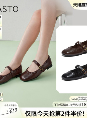 【张小婉同款】百思图26夏新款芭蕾玛丽珍鞋小皮鞋女单鞋F0111AQ6