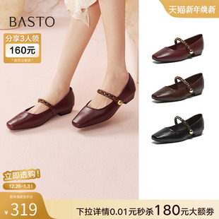 女舒适低跟晚晚风温柔单鞋 玛丽珍鞋 M1508AQ5Z 法式 百思图25春新款