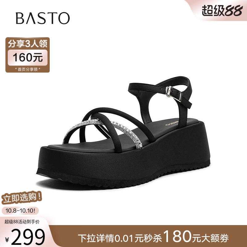时尚潮流时尚潮流