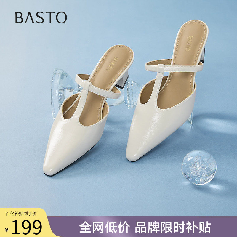 百思图夏季商场新款T字玛丽珍穆勒鞋尖头外穿女拖鞋B2612BH5