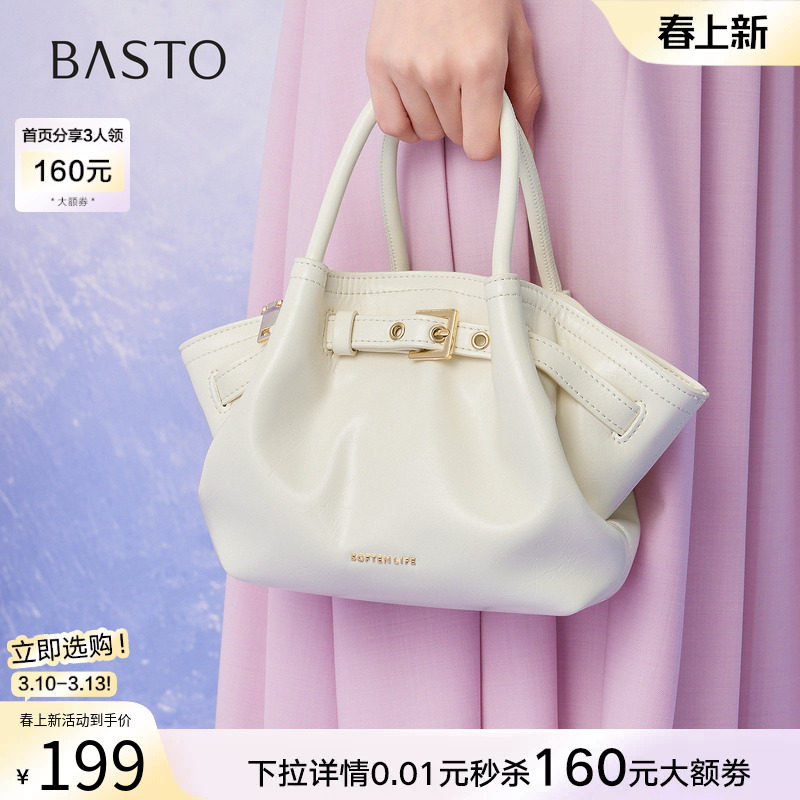 百思图夏季商场新款高级质感手提包时尚潮流通勤斜挎包TY008BX5