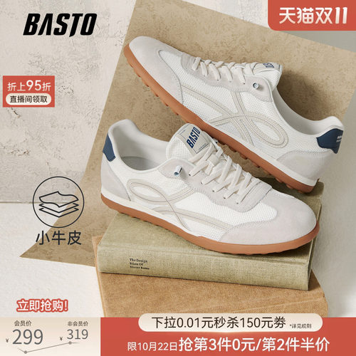 百思图时尚复古德训鞋男