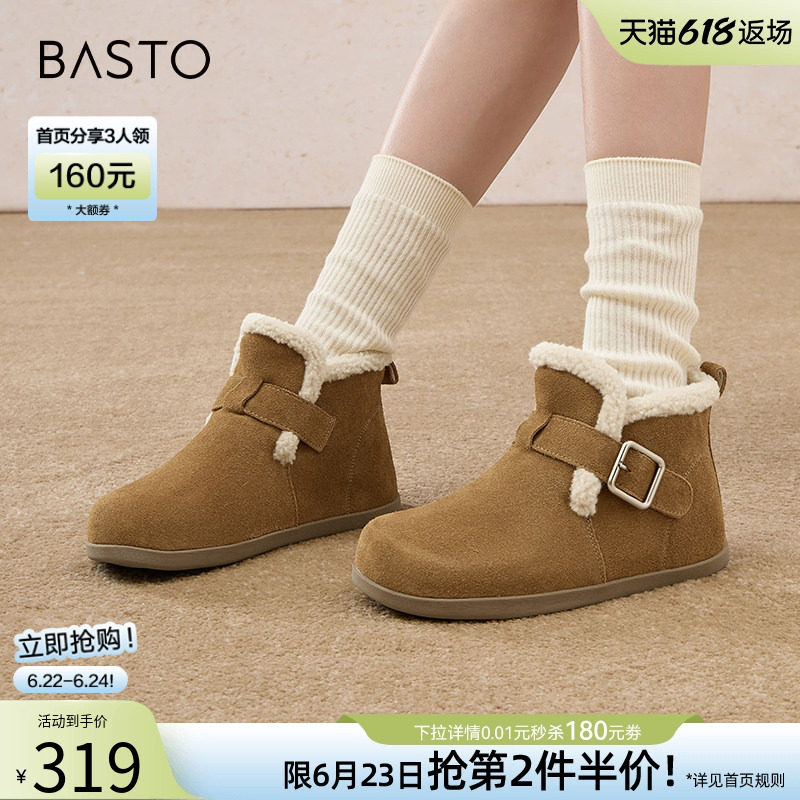 百思图冬季新款加绒保暖勃肯鞋休闲加绒雪地靴女棉鞋BG610DD4