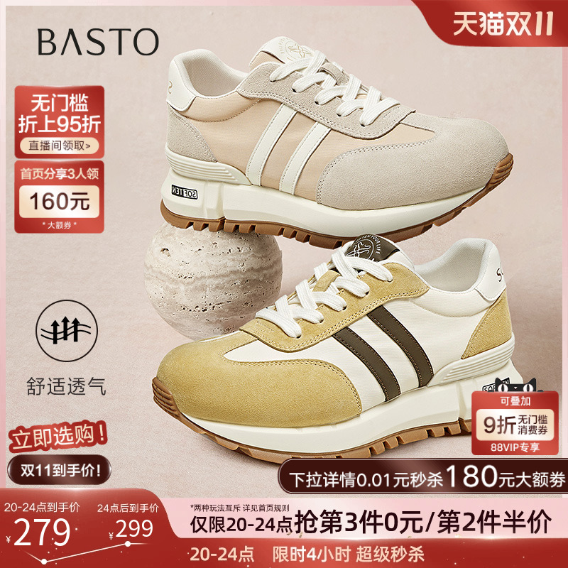 时尚潮流简约舒适