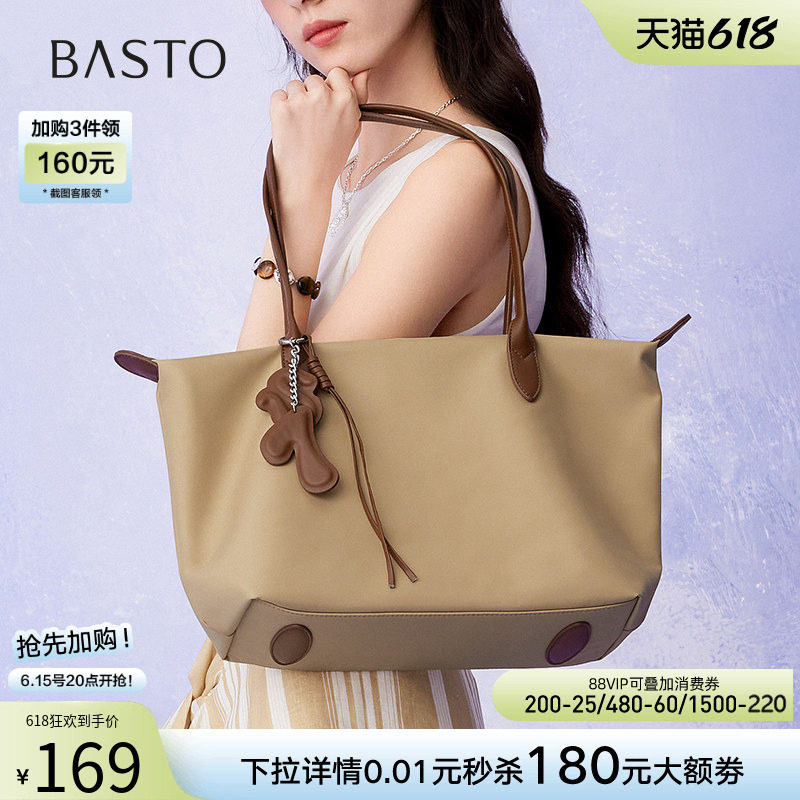 百思图夏商场新款时尚百搭大容量托特包设计感斜挎包女RX371BX5