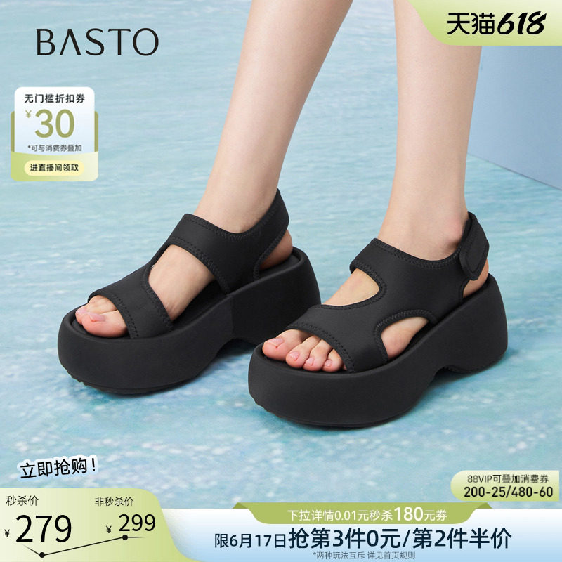 百思图2026夏季商场新款厚底增高运动休闲凉鞋魔术贴女鞋E6172BL6