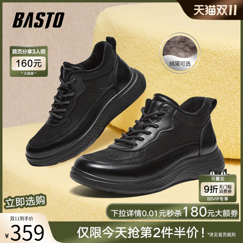 时尚潮流简约舒适