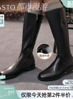 【都市漫游】百思图冬季新款牛皮黑色骑士靴女高筒长靴AX211DG5