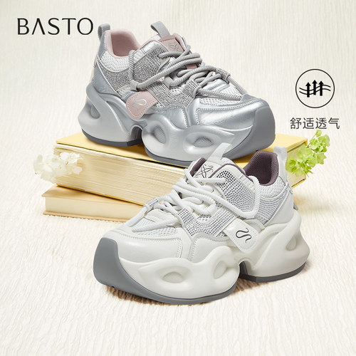 时尚潮流简约舒适