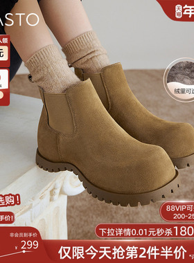 百思图冬季商场新款袋鼠鞋加绒保暖切尔西烟筒靴女短靴W0022DD4