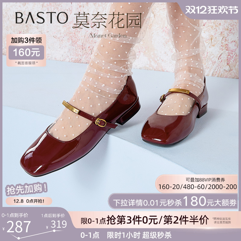 时尚潮流简约舒适