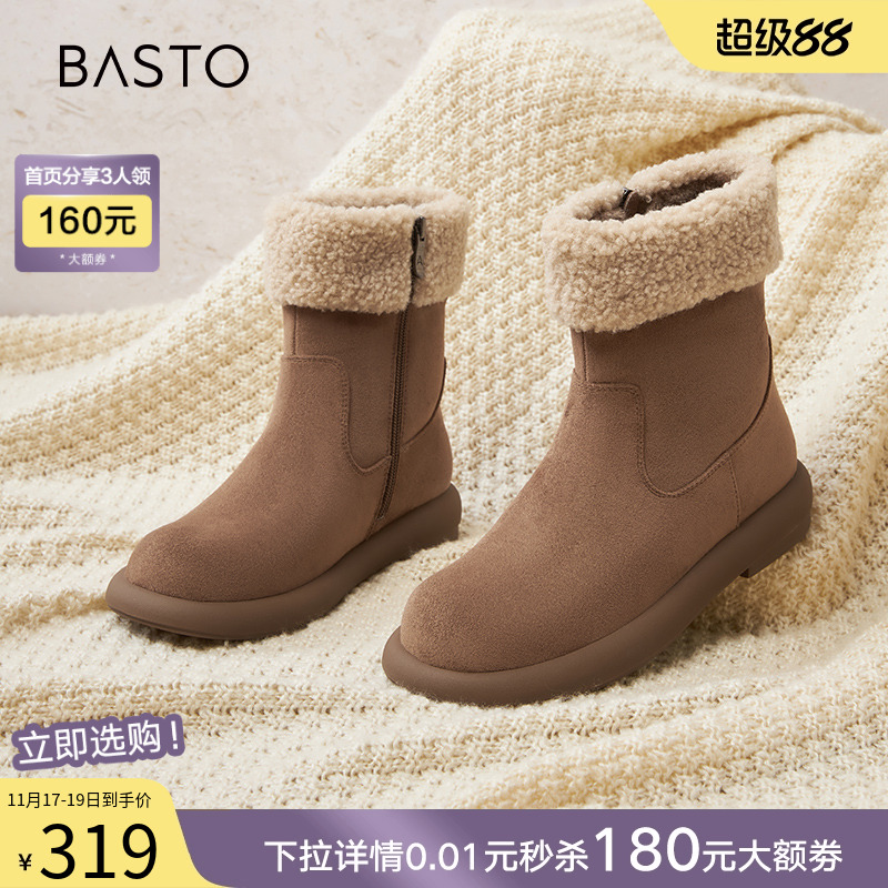 时尚潮流简约舒适