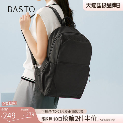 百思图新款女士双肩包