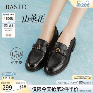 【山茶花】百思图2026春新款厚底乐福鞋小皮鞋粗跟女单鞋WWE55AA6