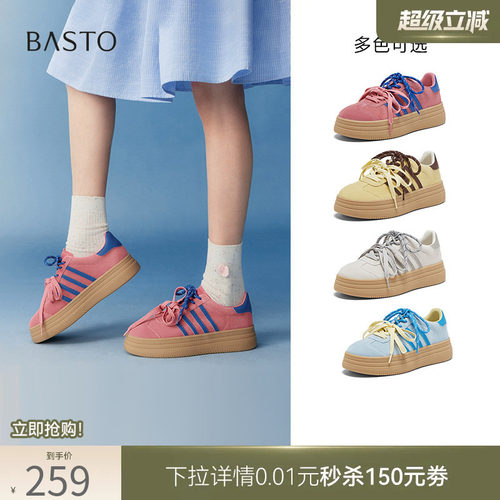 时尚潮流简约舒适