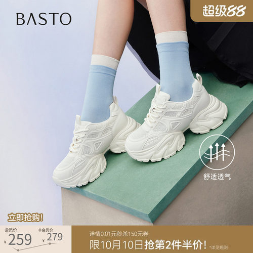 时尚潮流简约舒适