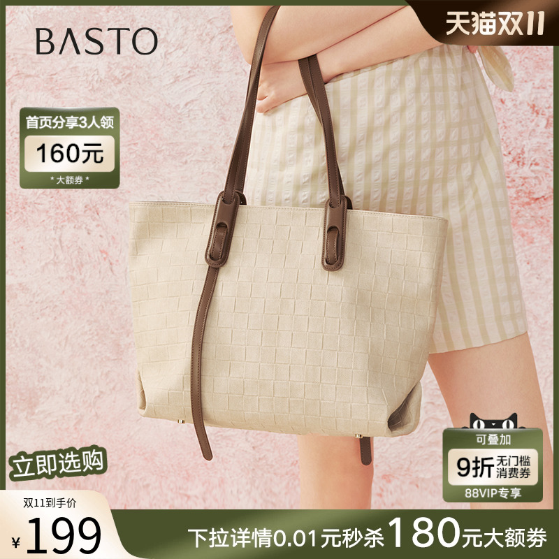 时尚潮流OL通勤