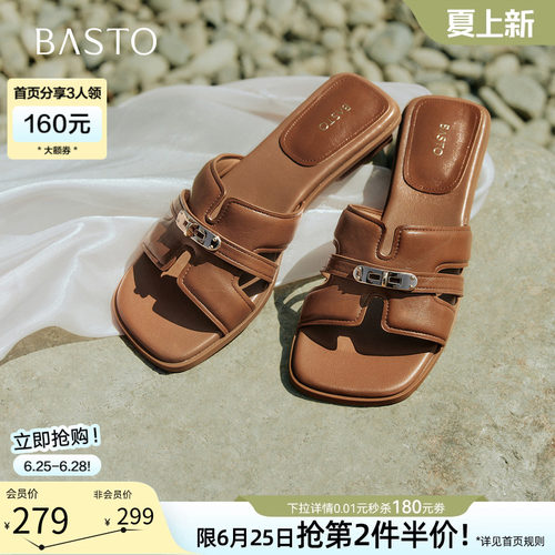 百思图2026夏季粗跟一字拖女款