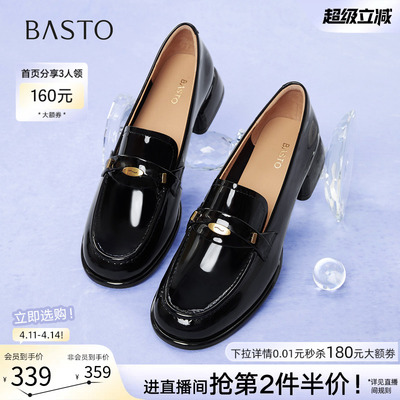 百思图春款牛皮亮面粗跟乐福鞋