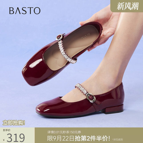 时尚潮流简约舒适