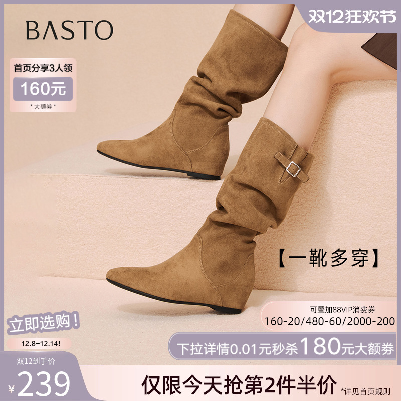 时尚潮流简约舒适