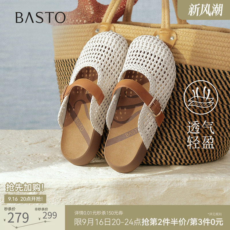 百思图2026夏商场新款厚底编织镂空透气勃肯鞋外穿女拖鞋D5116BH6图片