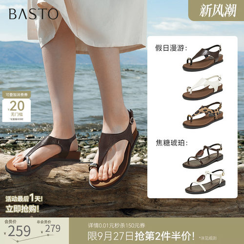 时尚潮流简约舒适