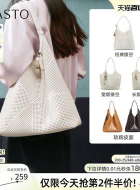 百思图夏商场同款时尚高级感托特包潮流街头镂空单肩包女TY048CX5